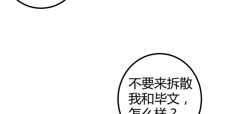 花落一梦韩漫全集-事情变得有趣了呢无删减无遮挡章节图片 
