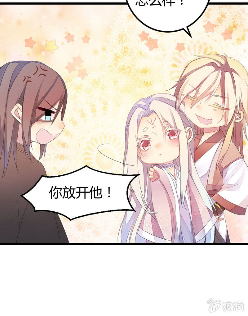 花落一梦韩漫全集-事情变得有趣了呢无删减无遮挡章节图片 