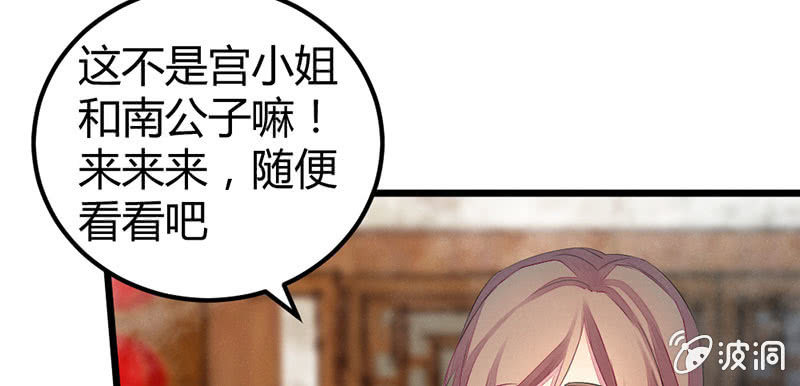 花落一梦韩漫全集-事情变得有趣了呢无删减无遮挡章节图片 