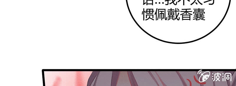 花落一梦韩漫全集-事情变得有趣了呢无删减无遮挡章节图片 