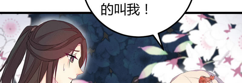 花落一梦韩漫全集-事情变得有趣了呢无删减无遮挡章节图片 