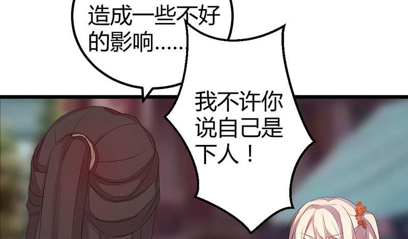 花落一梦韩漫全集-事情变得有趣了呢无删减无遮挡章节图片 