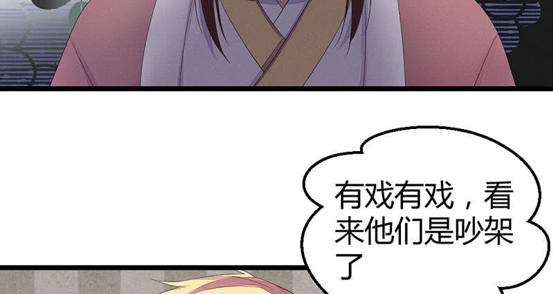 花落一梦韩漫全集-事情变得有趣了呢无删减无遮挡章节图片 
