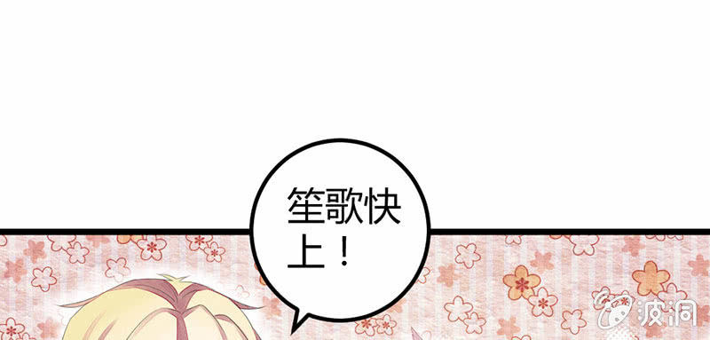 花落一梦韩漫全集-事情变得有趣了呢无删减无遮挡章节图片 