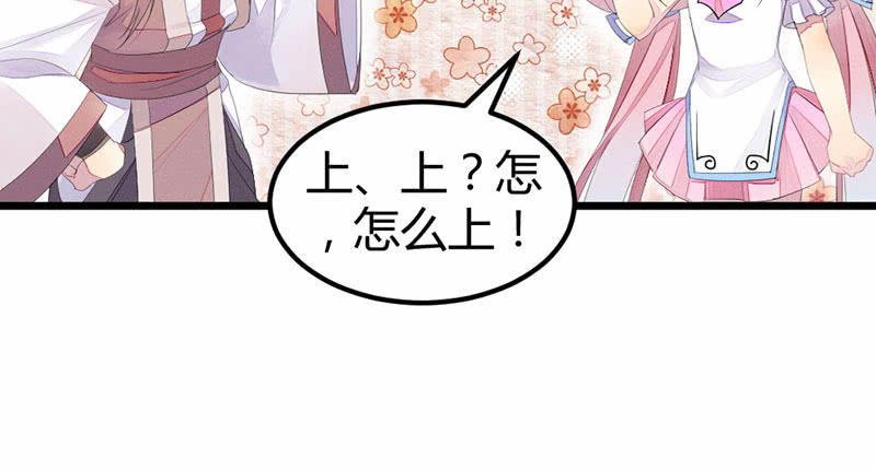花落一梦韩漫全集-事情变得有趣了呢无删减无遮挡章节图片 