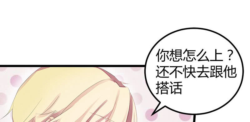 花落一梦韩漫全集-事情变得有趣了呢无删减无遮挡章节图片 