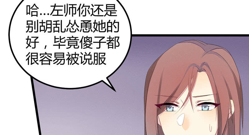 花落一梦韩漫全集-事情变得有趣了呢无删减无遮挡章节图片 