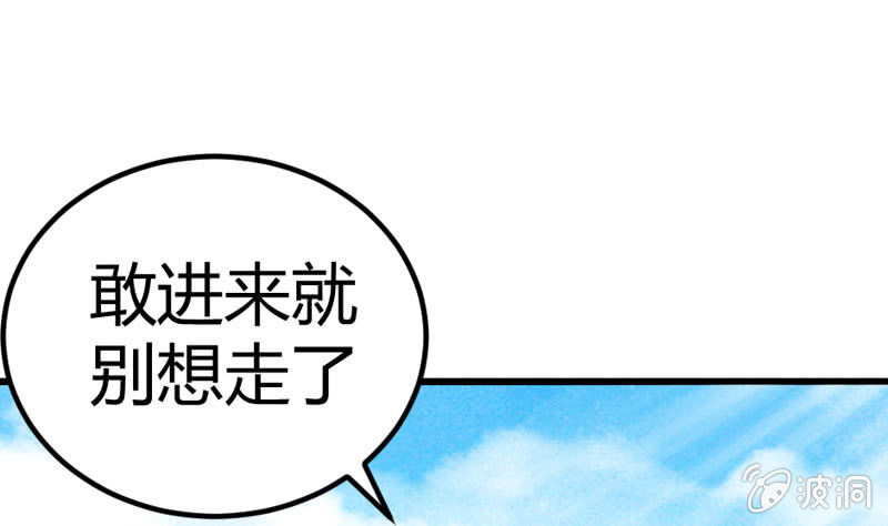 花落一梦韩漫全集-为什么要救我们！无删减无遮挡章节图片 