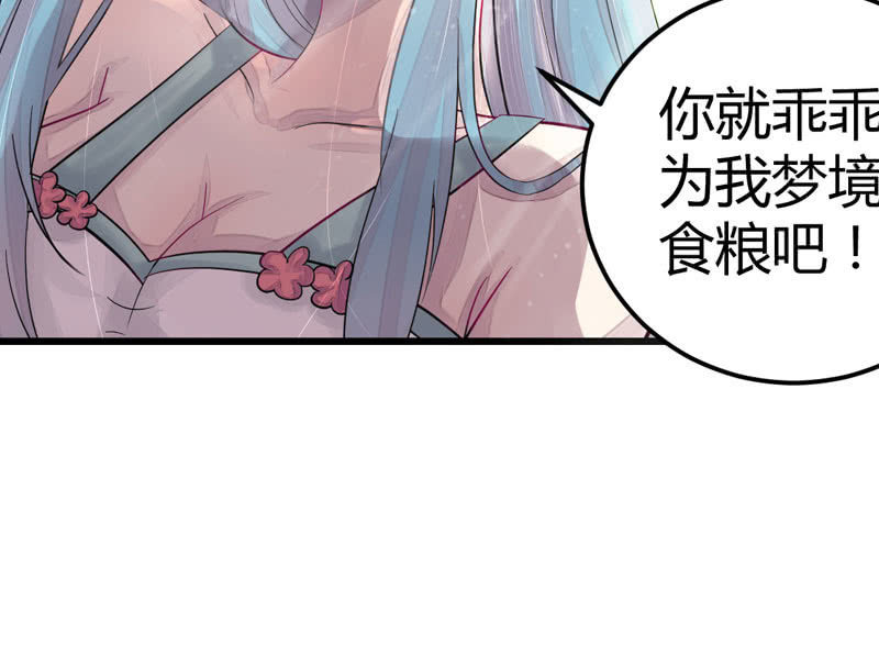 花落一梦韩漫全集-为什么要救我们！无删减无遮挡章节图片 