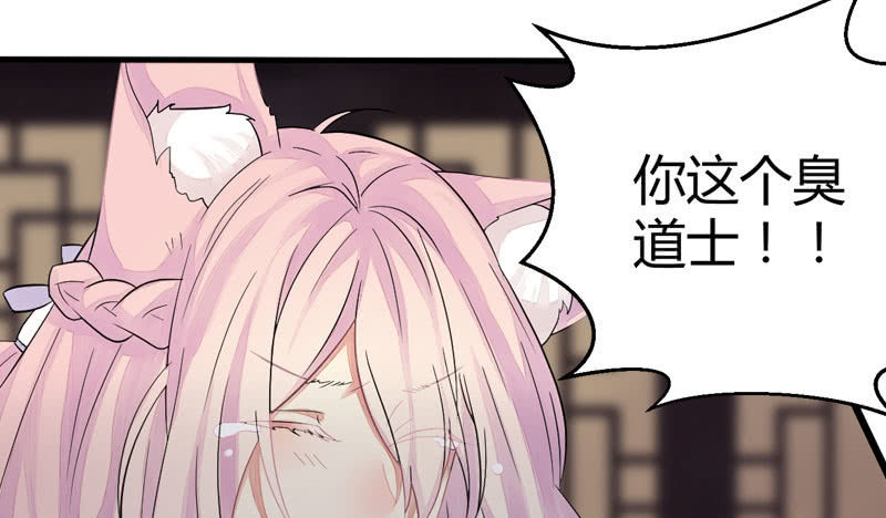 花落一梦韩漫全集-为什么要救我们！无删减无遮挡章节图片 