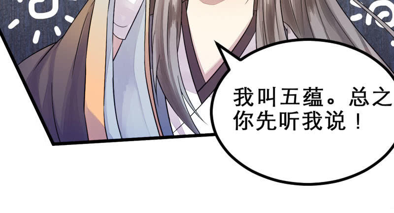 花落一梦韩漫全集-为什么要救我们！无删减无遮挡章节图片 