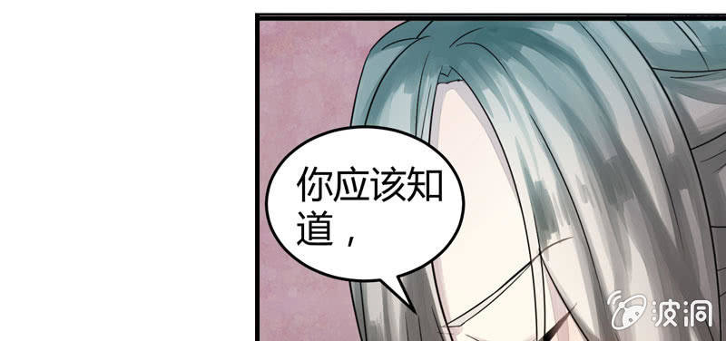 花落一梦韩漫全集-为什么要救我们！无删减无遮挡章节图片 