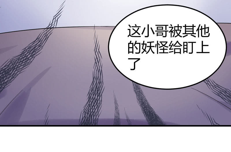 花落一梦韩漫全集-为什么要救我们！无删减无遮挡章节图片 