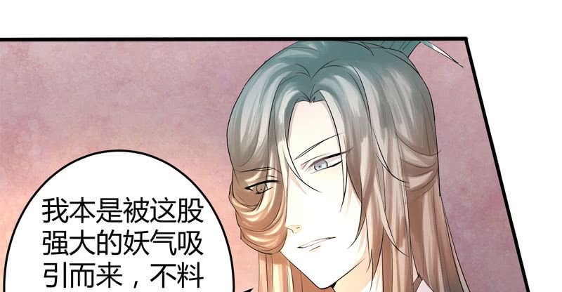 花落一梦韩漫全集-为什么要救我们！无删减无遮挡章节图片 