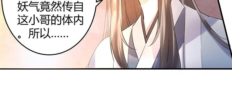 花落一梦韩漫全集-为什么要救我们！无删减无遮挡章节图片 