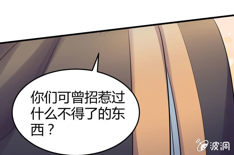 花落一梦韩漫全集-为什么要救我们！无删减无遮挡章节图片 