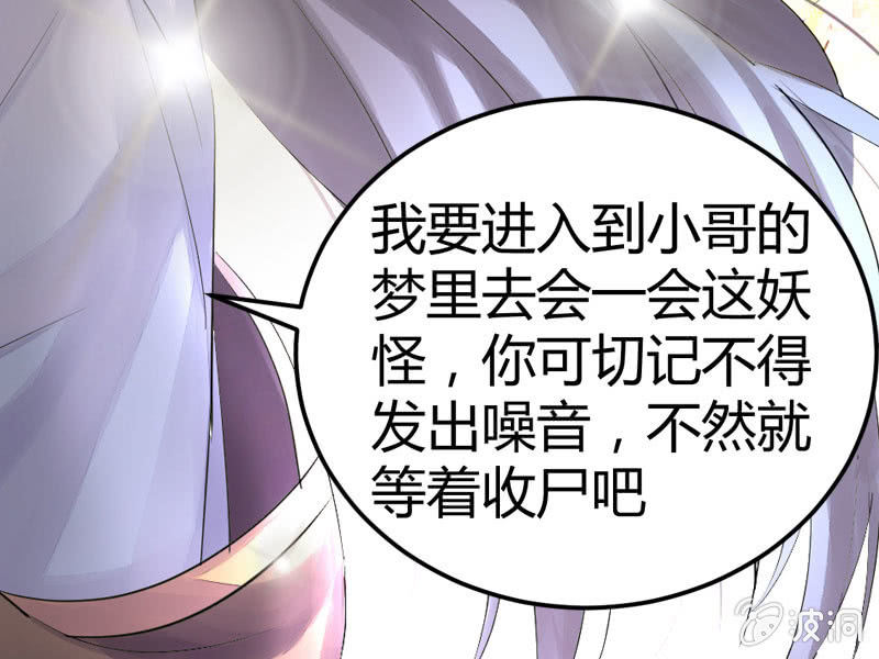 花落一梦韩漫全集-为什么要救我们！无删减无遮挡章节图片 