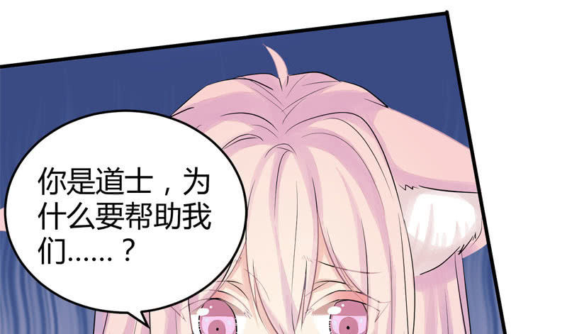 花落一梦韩漫全集-为什么要救我们！无删减无遮挡章节图片 