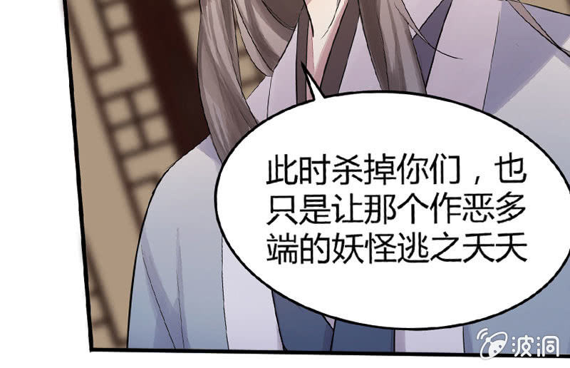 花落一梦韩漫全集-为什么要救我们！无删减无遮挡章节图片 