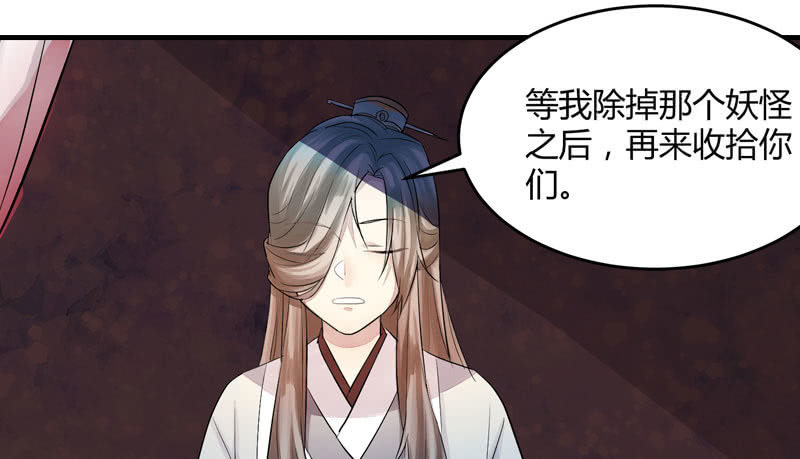 花落一梦韩漫全集-为什么要救我们！无删减无遮挡章节图片 