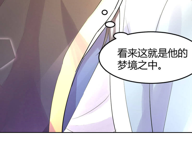 花落一梦韩漫全集-为什么要救我们！无删减无遮挡章节图片 
