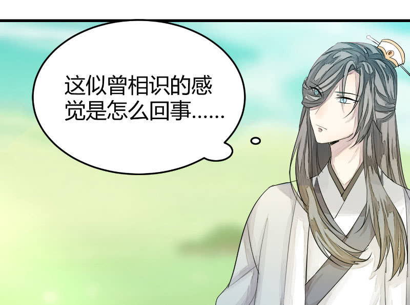 花落一梦韩漫全集-为什么要救我们！无删减无遮挡章节图片 