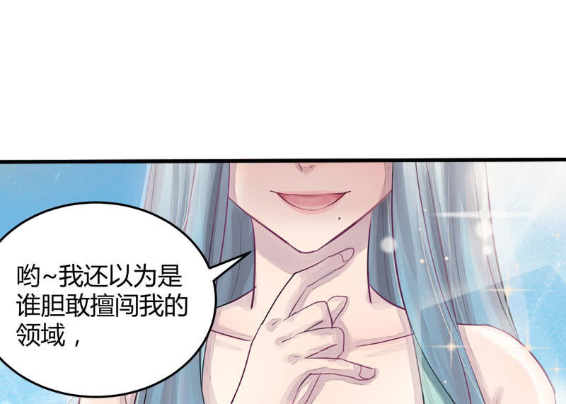 花落一梦韩漫全集-为什么要救我们！无删减无遮挡章节图片 