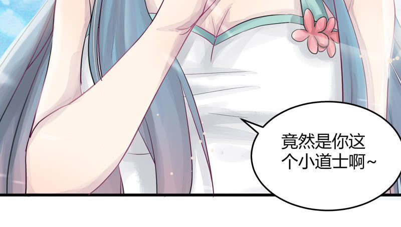 花落一梦韩漫全集-为什么要救我们！无删减无遮挡章节图片 