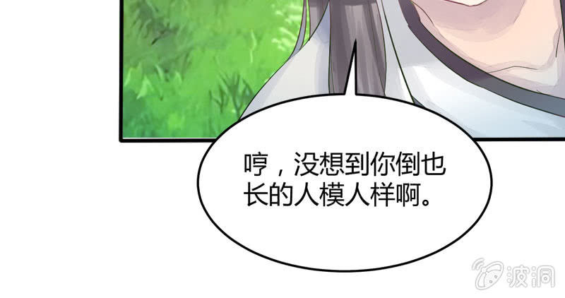 花落一梦韩漫全集-为什么要救我们！无删减无遮挡章节图片 