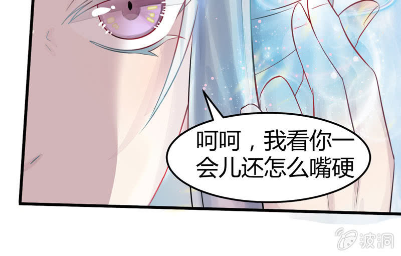 花落一梦韩漫全集-为什么要救我们！无删减无遮挡章节图片 