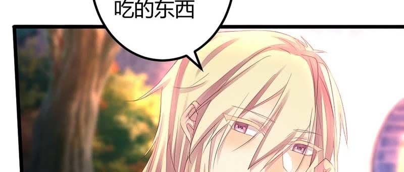 花落一梦韩漫全集-给你个东西吃无删减无遮挡章节图片 