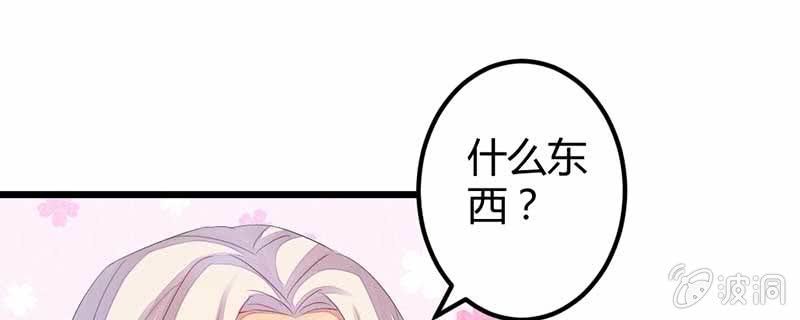 花落一梦韩漫全集-给你个东西吃无删减无遮挡章节图片 