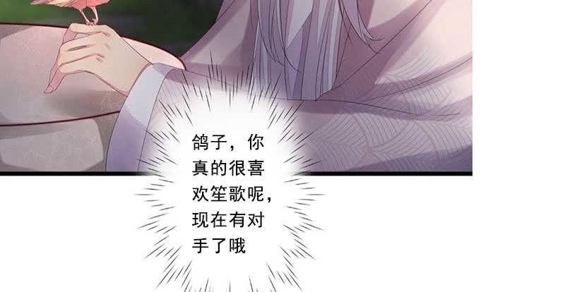 花落一梦韩漫全集-给你个东西吃无删减无遮挡章节图片 