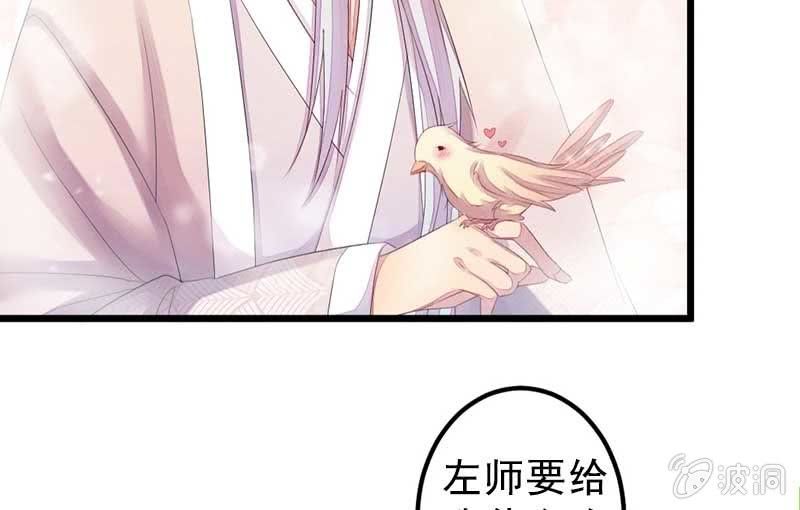 花落一梦韩漫全集-给你个东西吃无删减无遮挡章节图片 