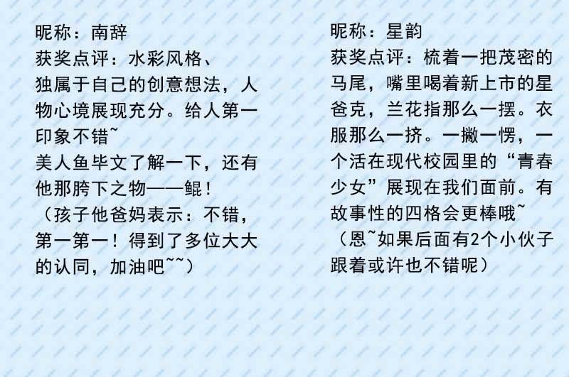 花落一梦韩漫全集-给你个东西吃无删减无遮挡章节图片 