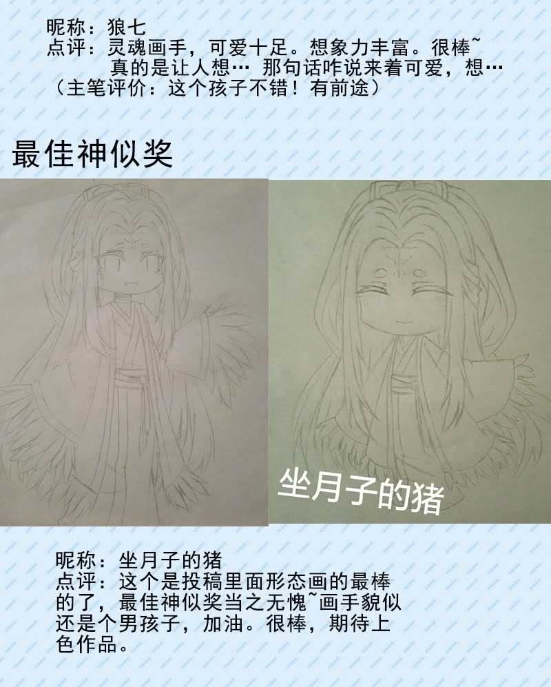 花落一梦韩漫全集-给你个东西吃无删减无遮挡章节图片 