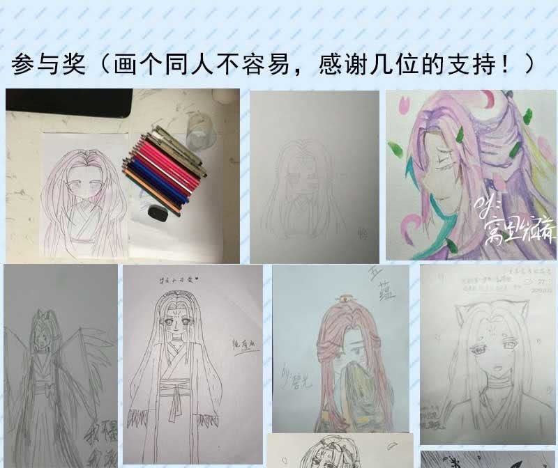 花落一梦韩漫全集-给你个东西吃无删减无遮挡章节图片 