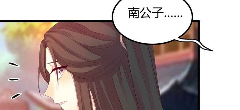 花落一梦韩漫全集-给你个东西吃无删减无遮挡章节图片 