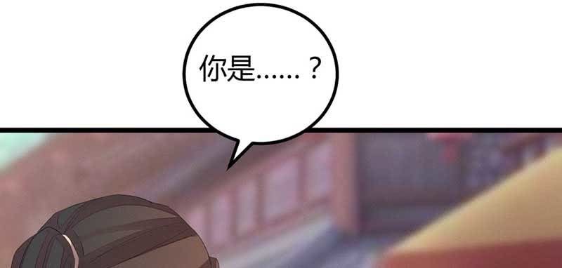 花落一梦韩漫全集-给你个东西吃无删减无遮挡章节图片 