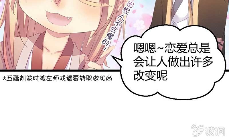 花落一梦韩漫全集-给你个东西吃无删减无遮挡章节图片 