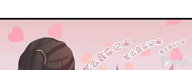 花落一梦韩漫全集-给你个东西吃无删减无遮挡章节图片 