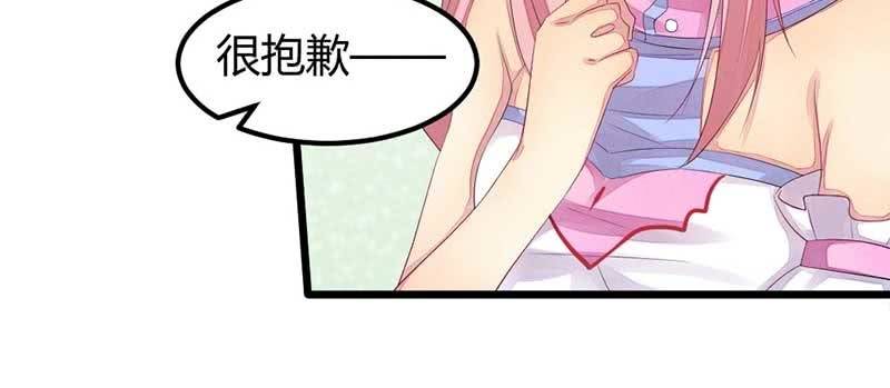 花落一梦韩漫全集-给你个东西吃无删减无遮挡章节图片 