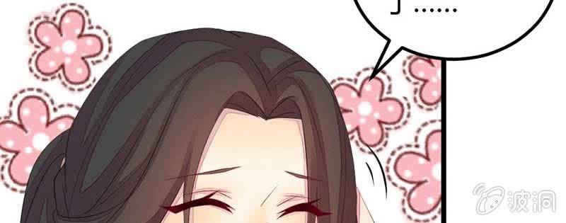 花落一梦韩漫全集-给你个东西吃无删减无遮挡章节图片 