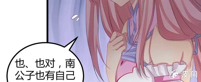 花落一梦韩漫全集-给你个东西吃无删减无遮挡章节图片 
