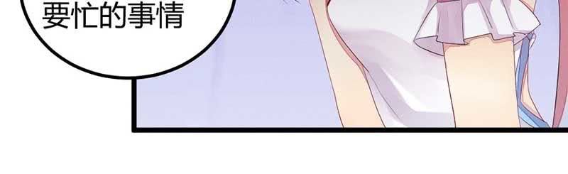 花落一梦韩漫全集-给你个东西吃无删减无遮挡章节图片 
