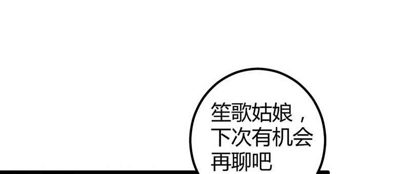 花落一梦韩漫全集-给你个东西吃无删减无遮挡章节图片 
