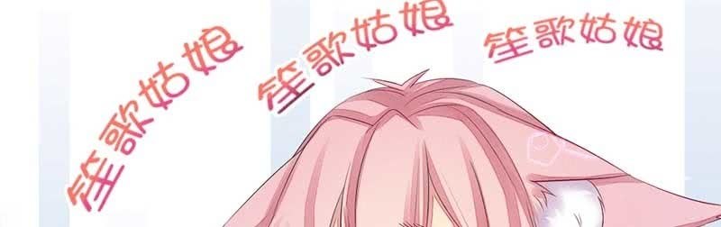 花落一梦韩漫全集-给你个东西吃无删减无遮挡章节图片 