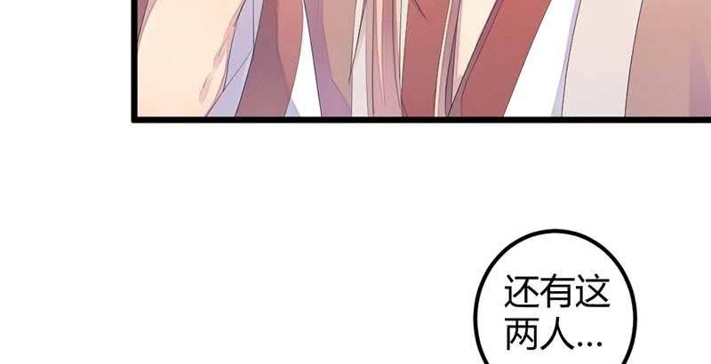 花落一梦韩漫全集-给你个东西吃无删减无遮挡章节图片 