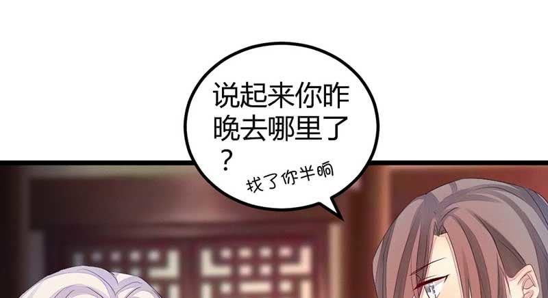 花落一梦韩漫全集-给你个东西吃无删减无遮挡章节图片 
