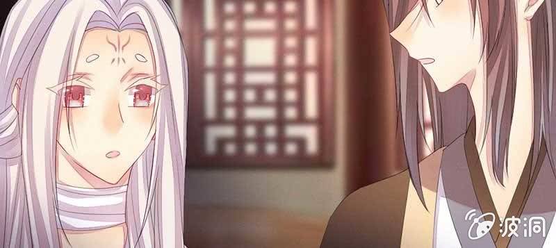 花落一梦韩漫全集-给你个东西吃无删减无遮挡章节图片 